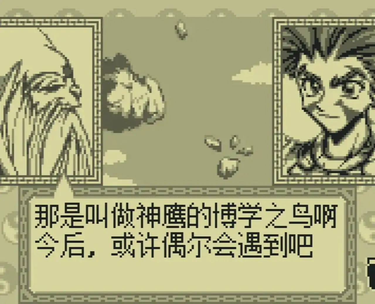 封神演义仙界传