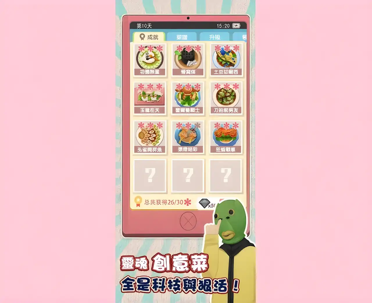 欧吉桑热炒店
