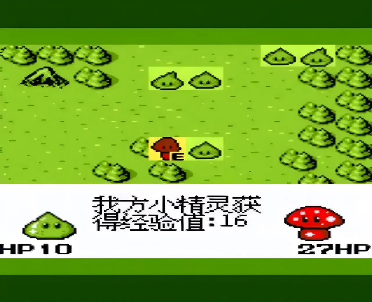 幻灵游侠(GBC游戏)