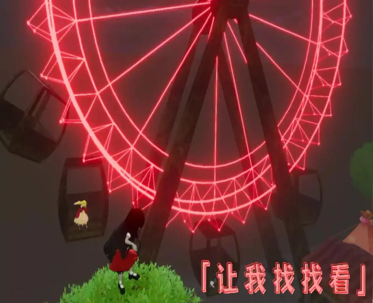 鬼玩人！逃离梦境