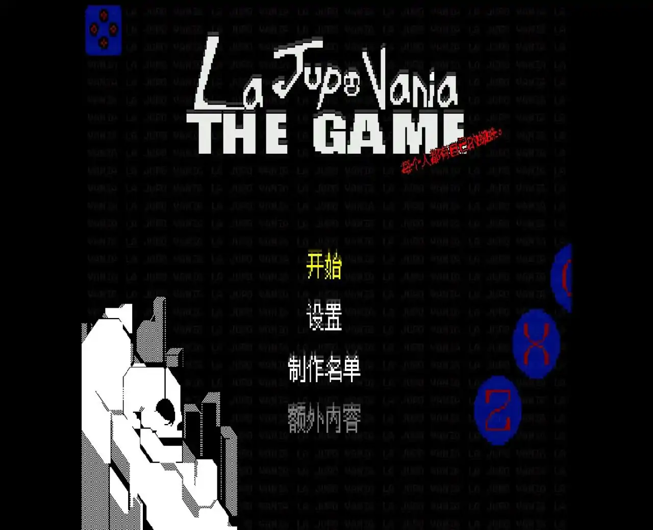 传说之下同人：混沌死亡之神