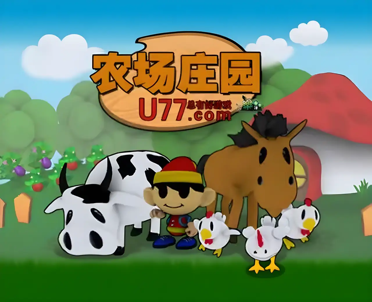 农场庄园汉化版