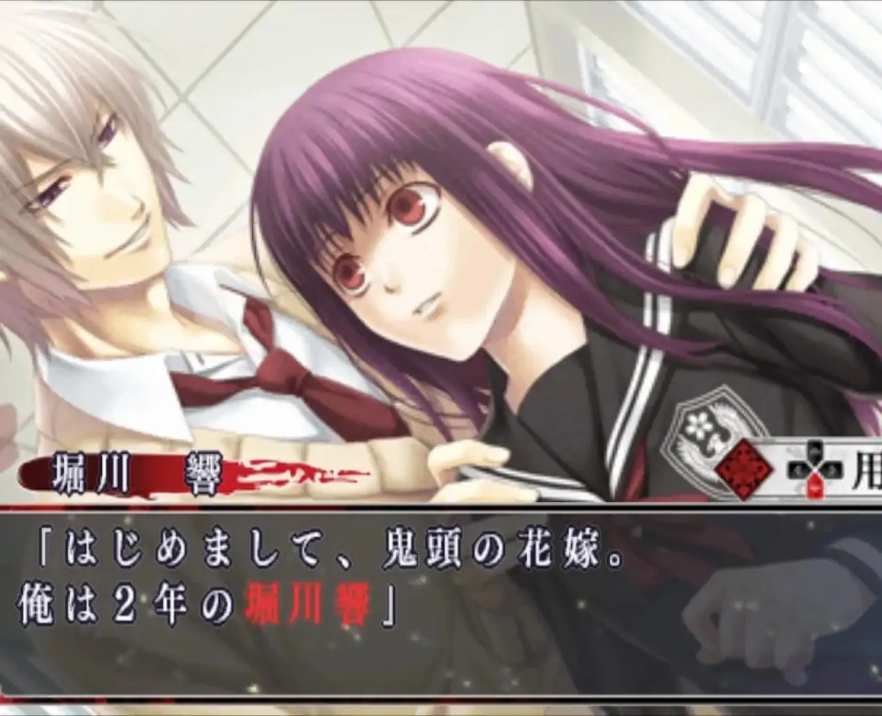 华鬼恋启之时永恒之印