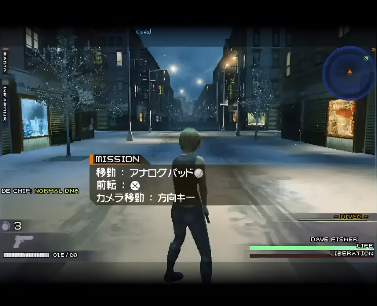 寄生前夜3第三次生日(PSP游戏)