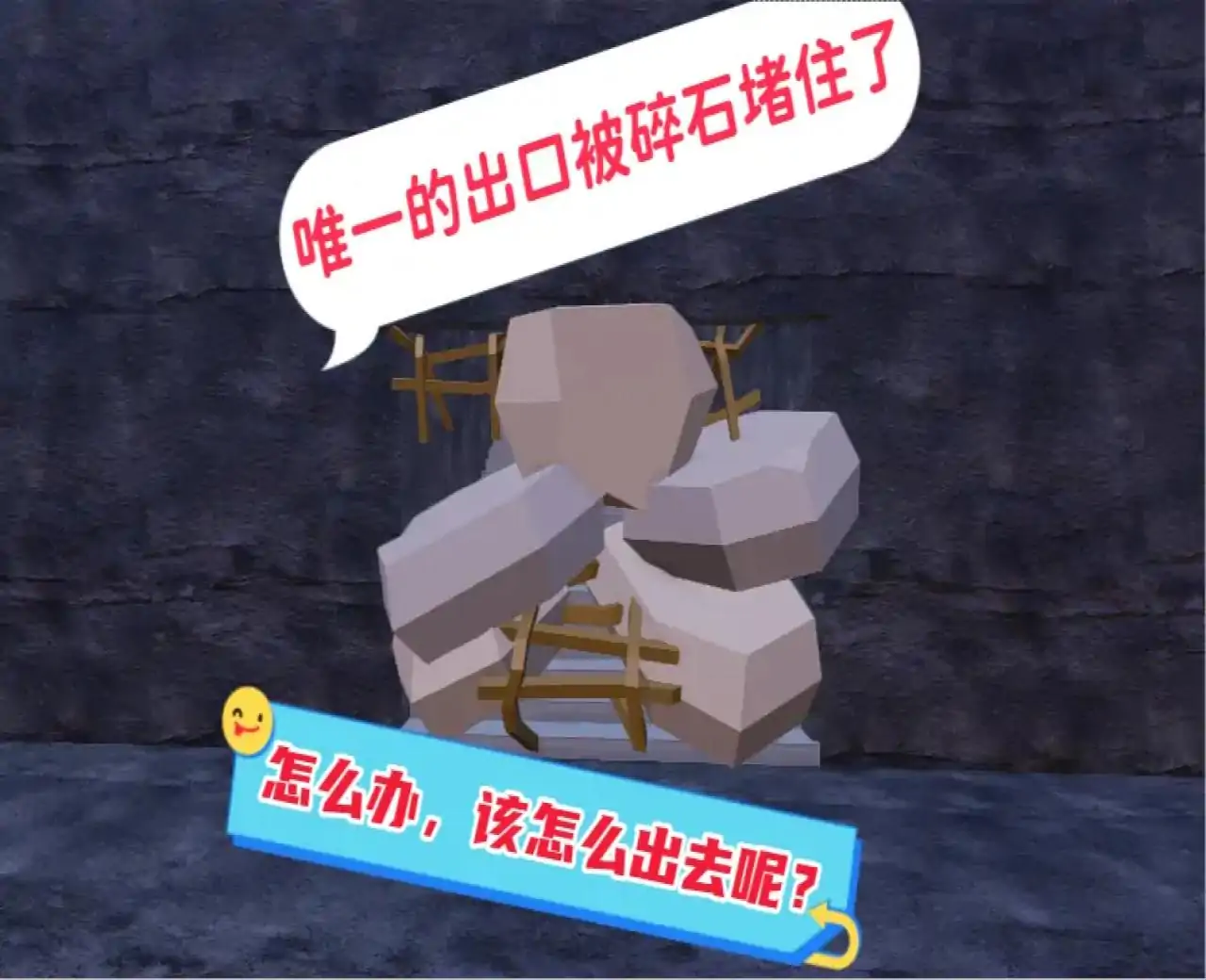 地铁：逃离禁区