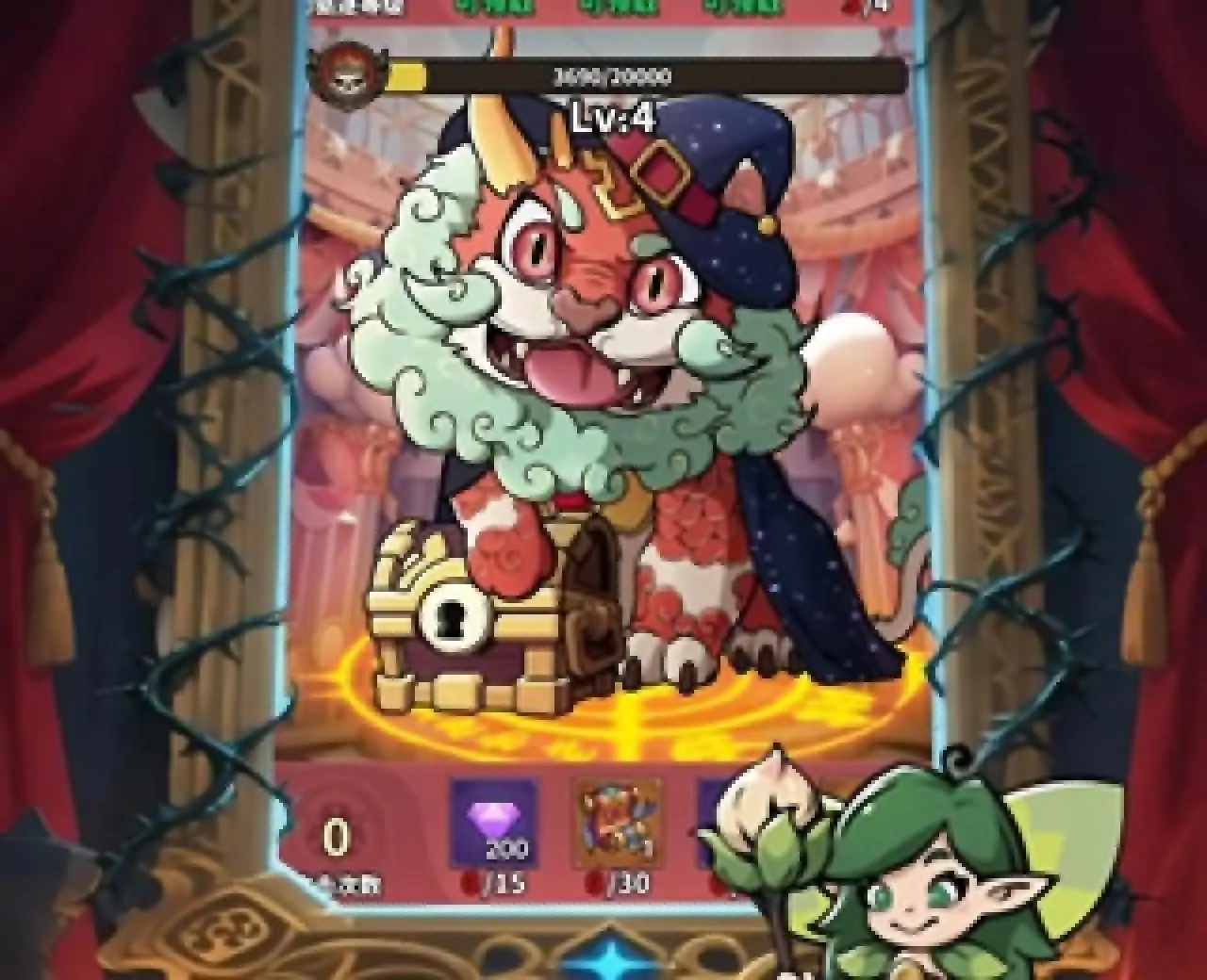 魔法无敌