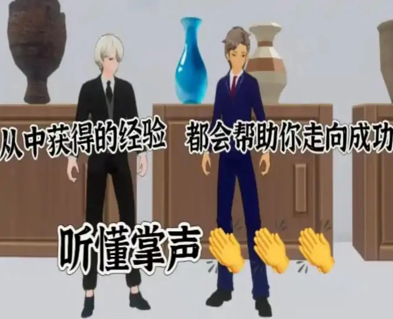 重生之我要当霸总