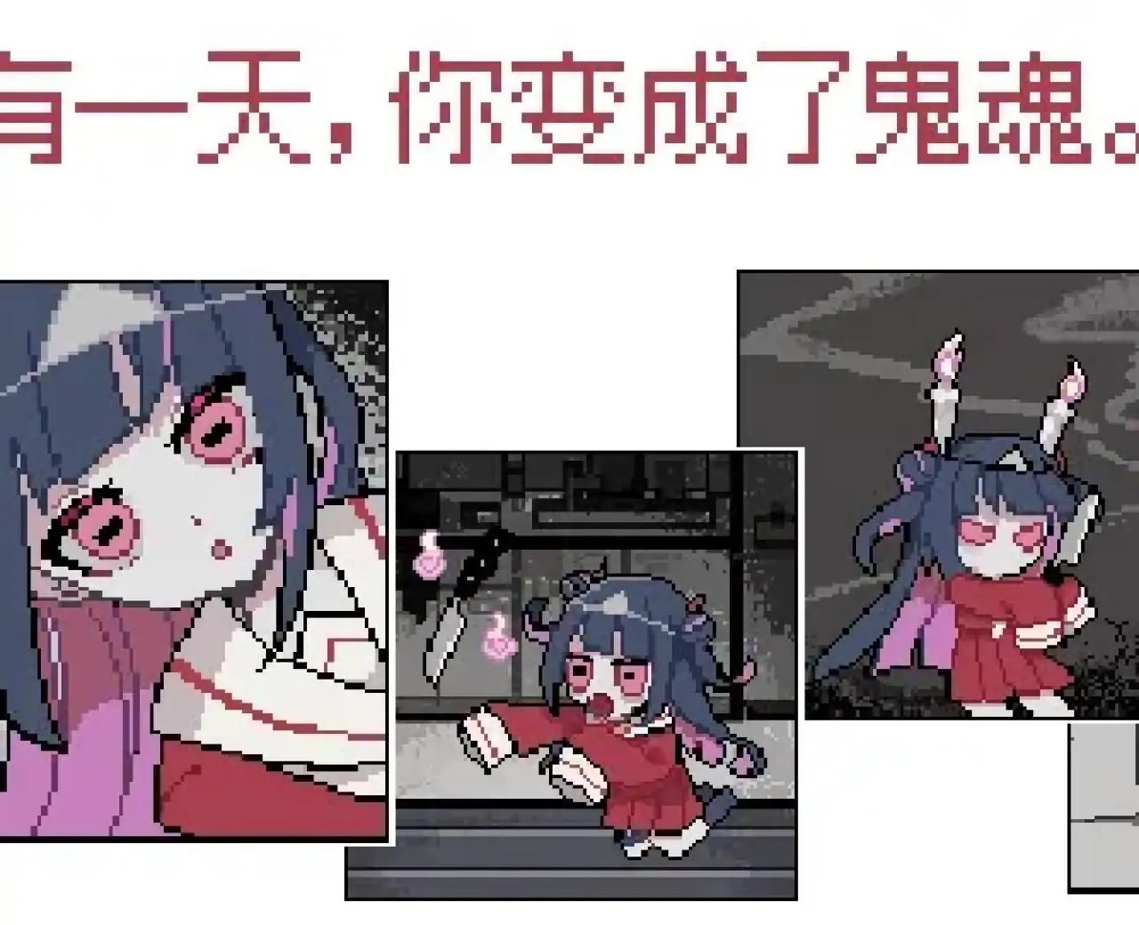 亡灵装饰（预约）