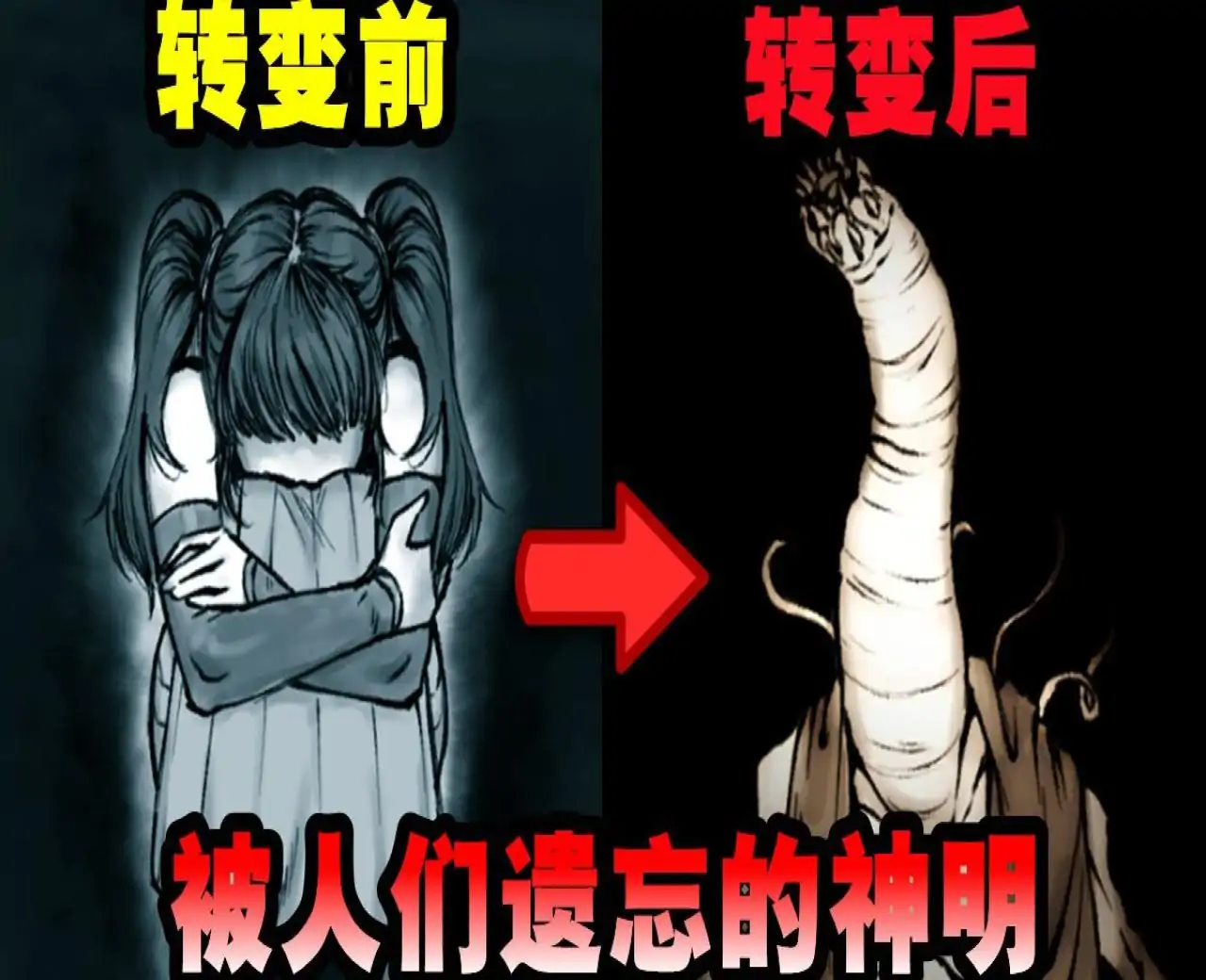 蠕虫之巢（心电汉化）