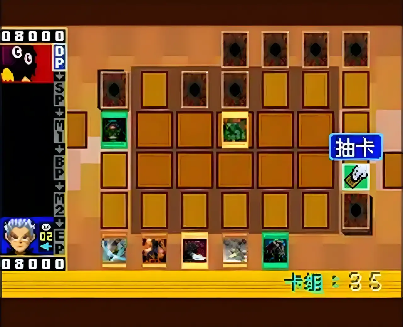 游戏王EX2006(GBA游戏)