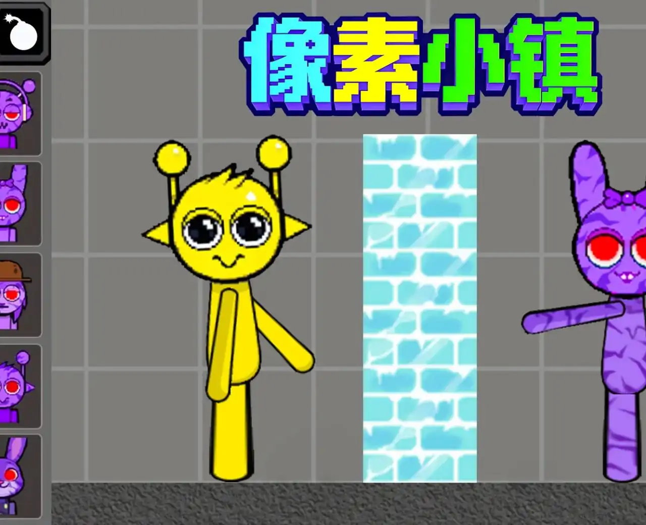 像素小镇