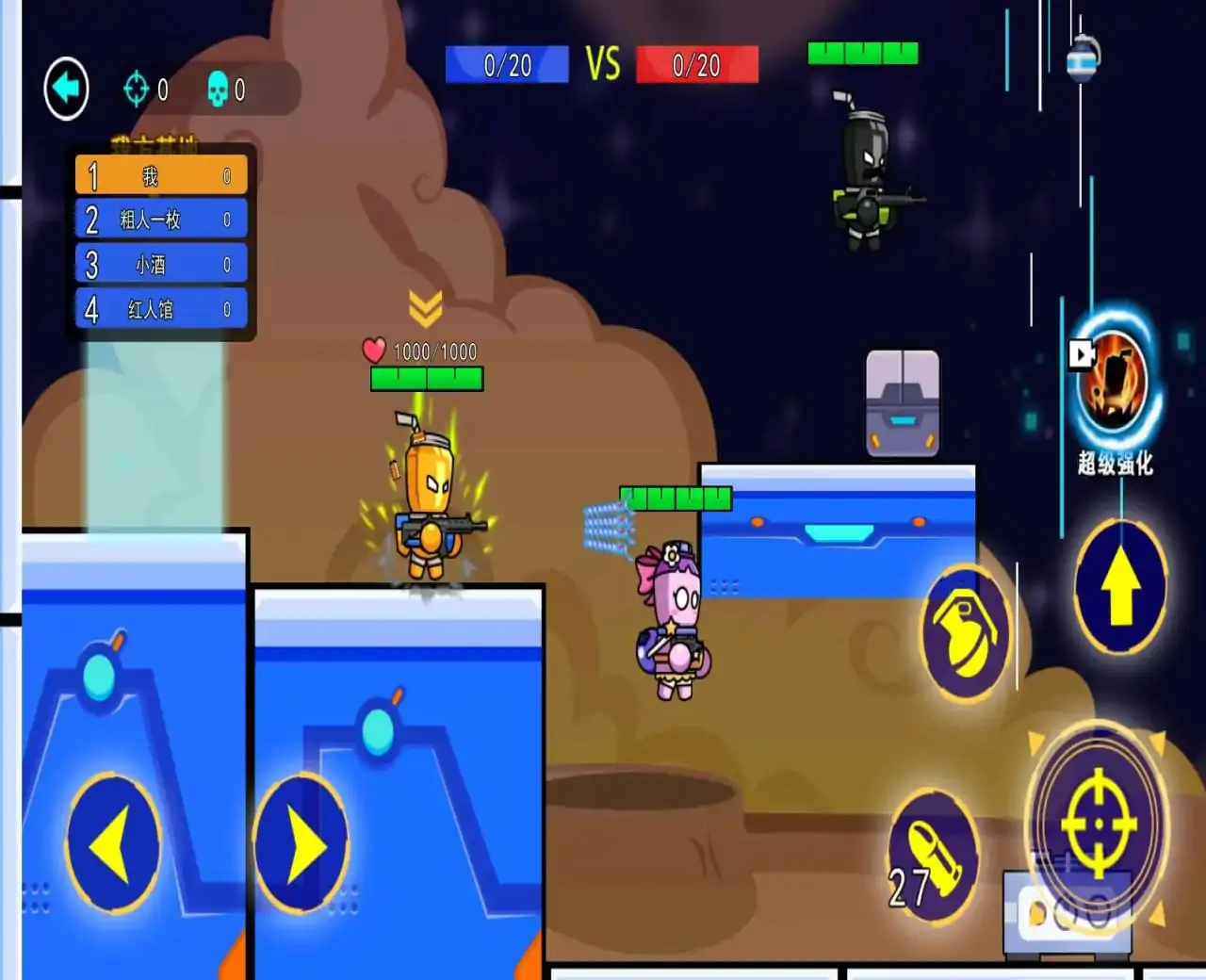 全民吃鸡大作战