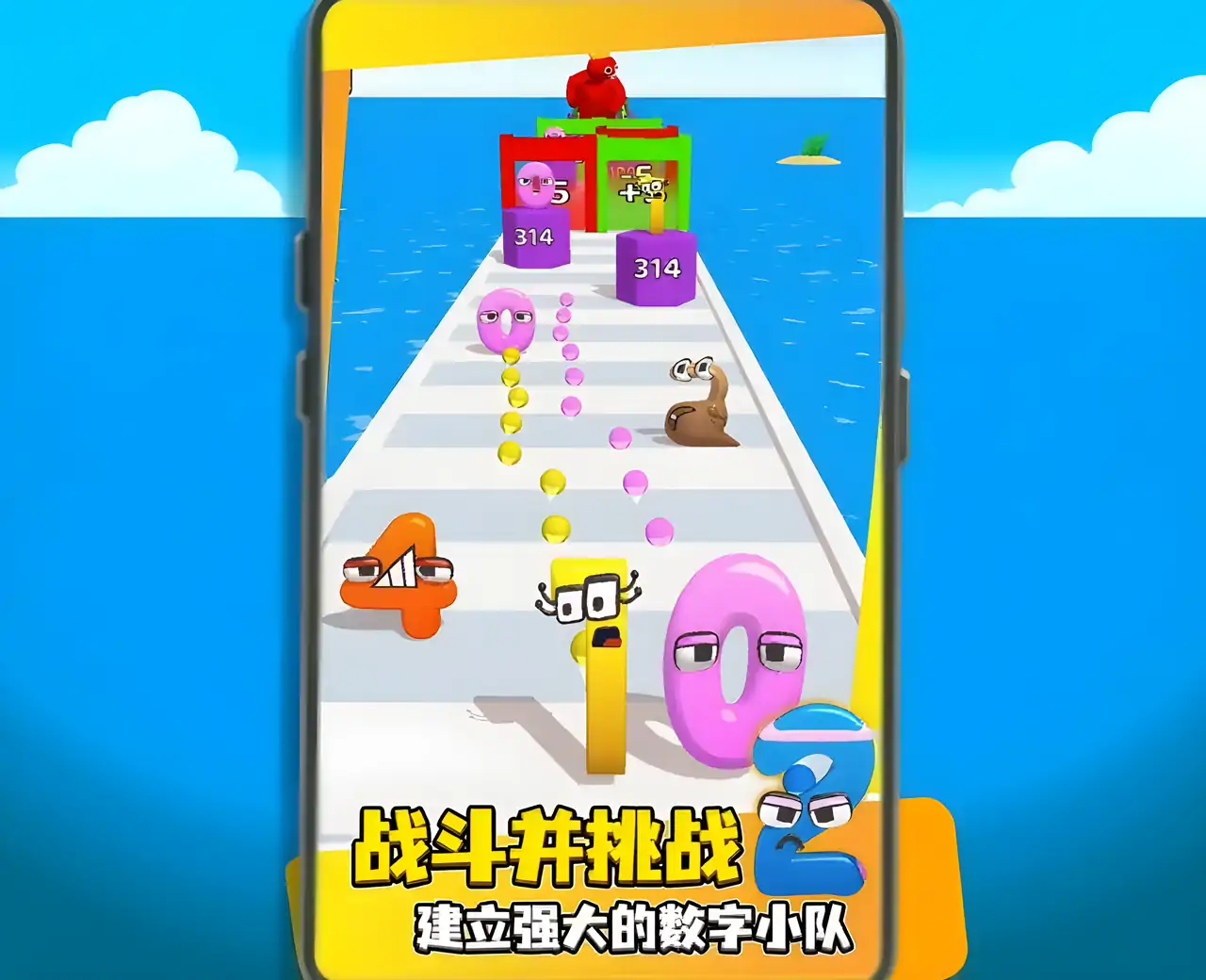融合数字人