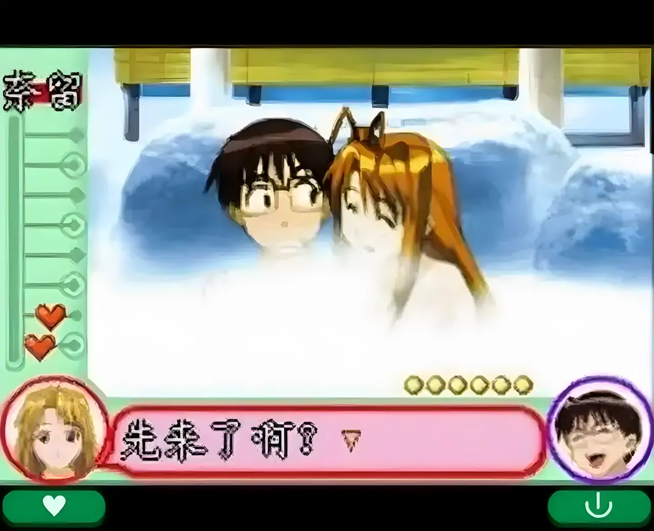 纯情房东俏房客-祝福之钟声（GBA游戏）