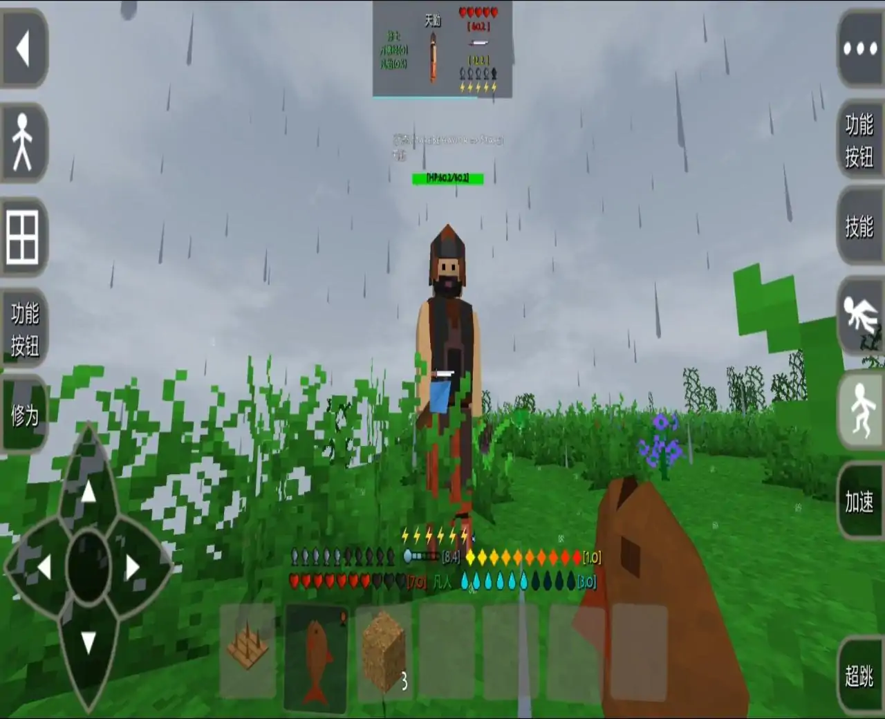 生存战争2完美世界