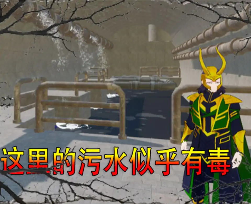 暗影逃生:机关地下室