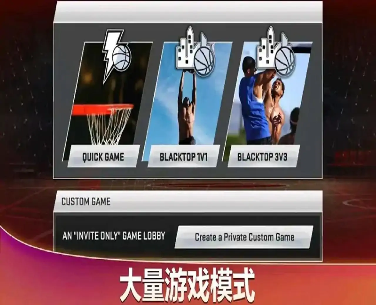 NBA 2K20（豪华存档版）