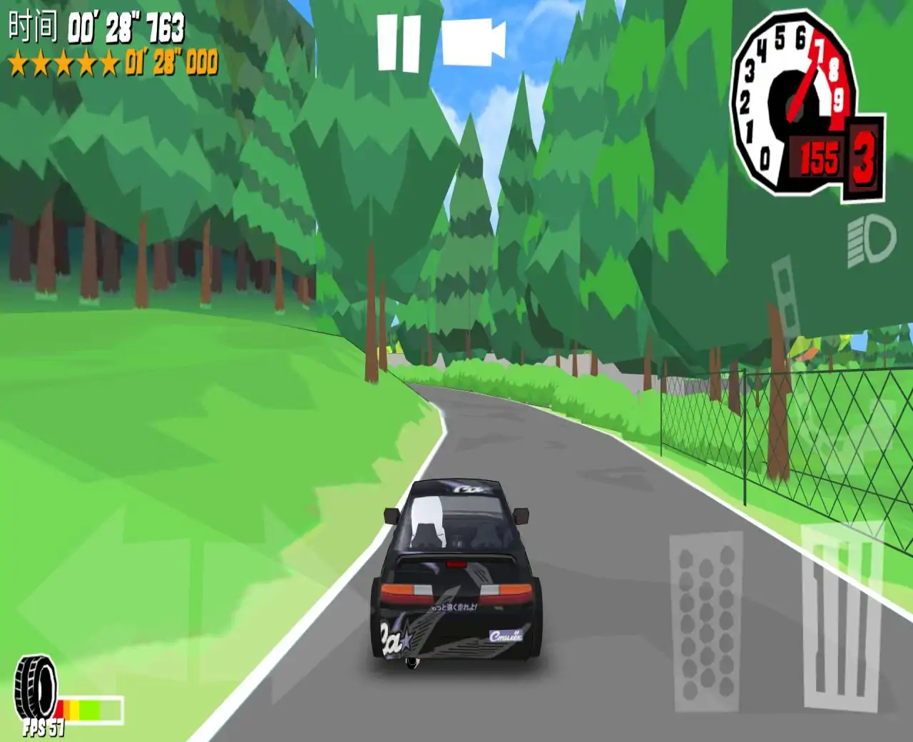 FR传奇（联机赛车）