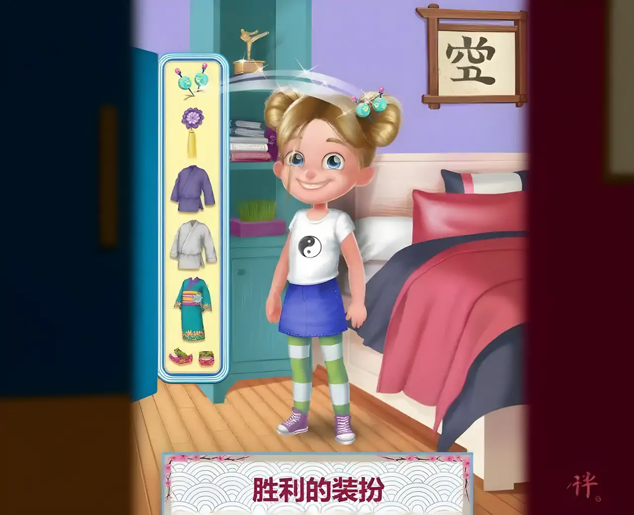 空手道女孩VS校园恶霸——真实故事改编