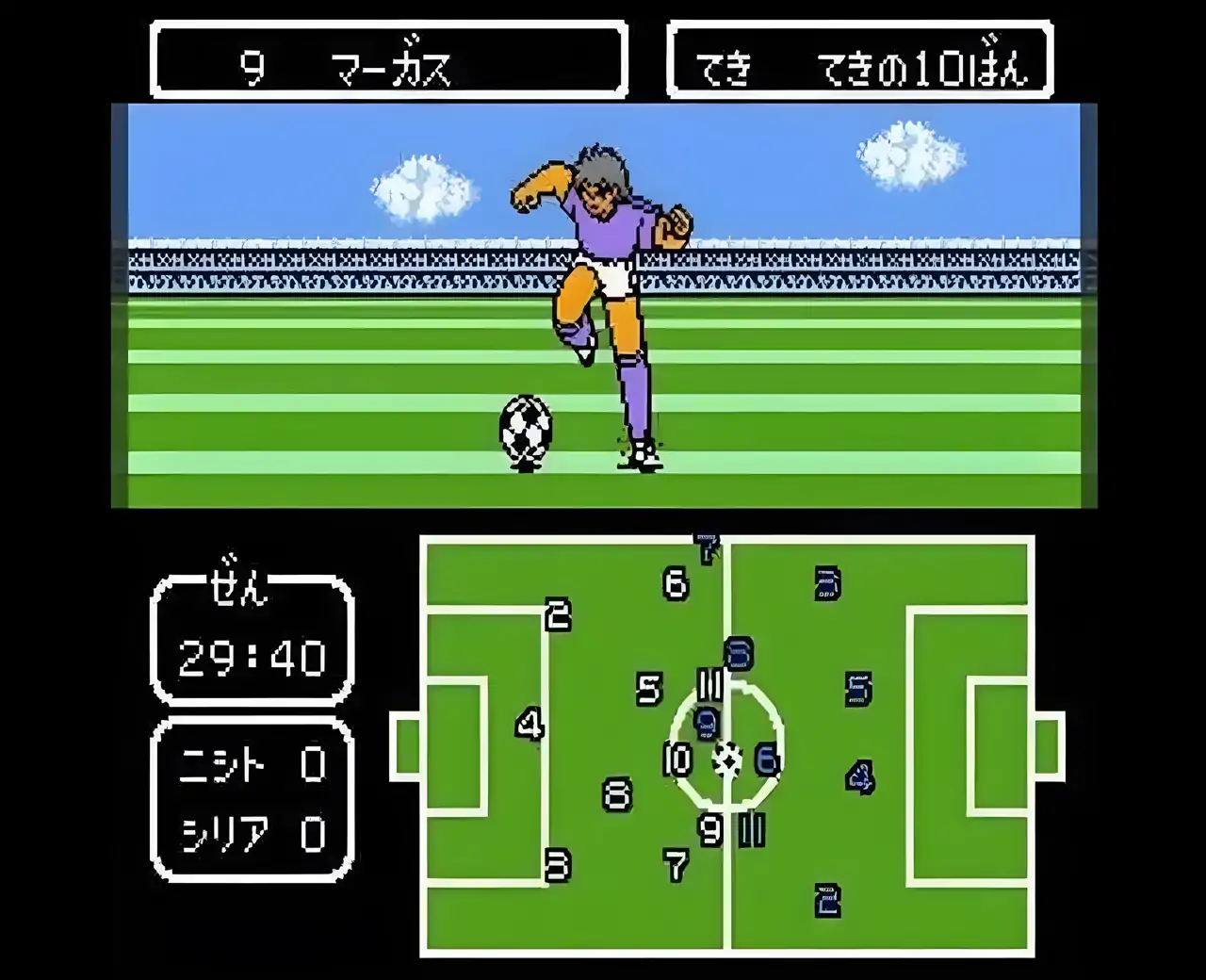 天使之翼2德国队（FC游戏）