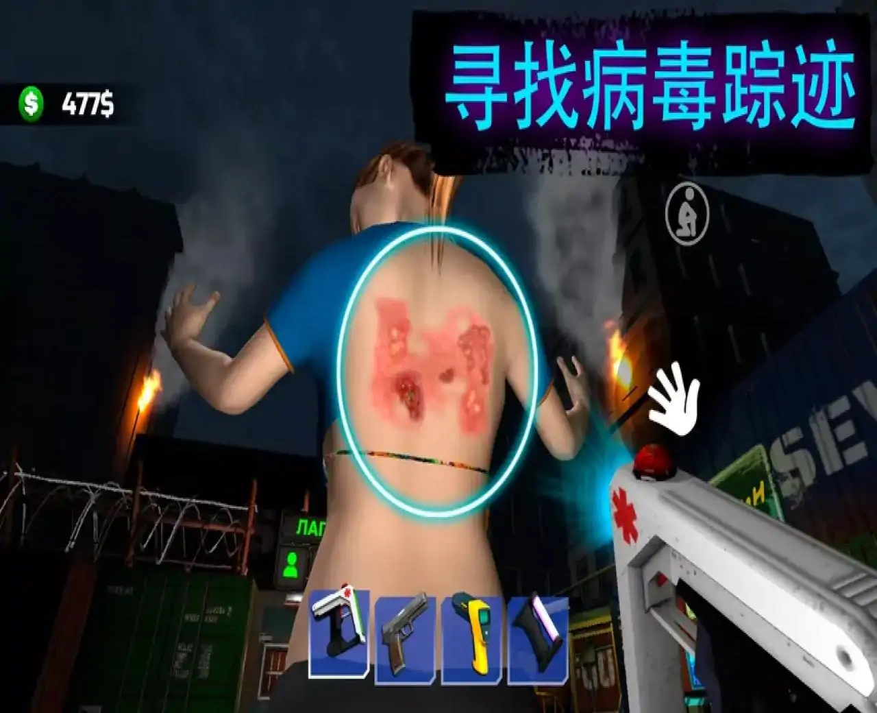 边境丧尸隔离区