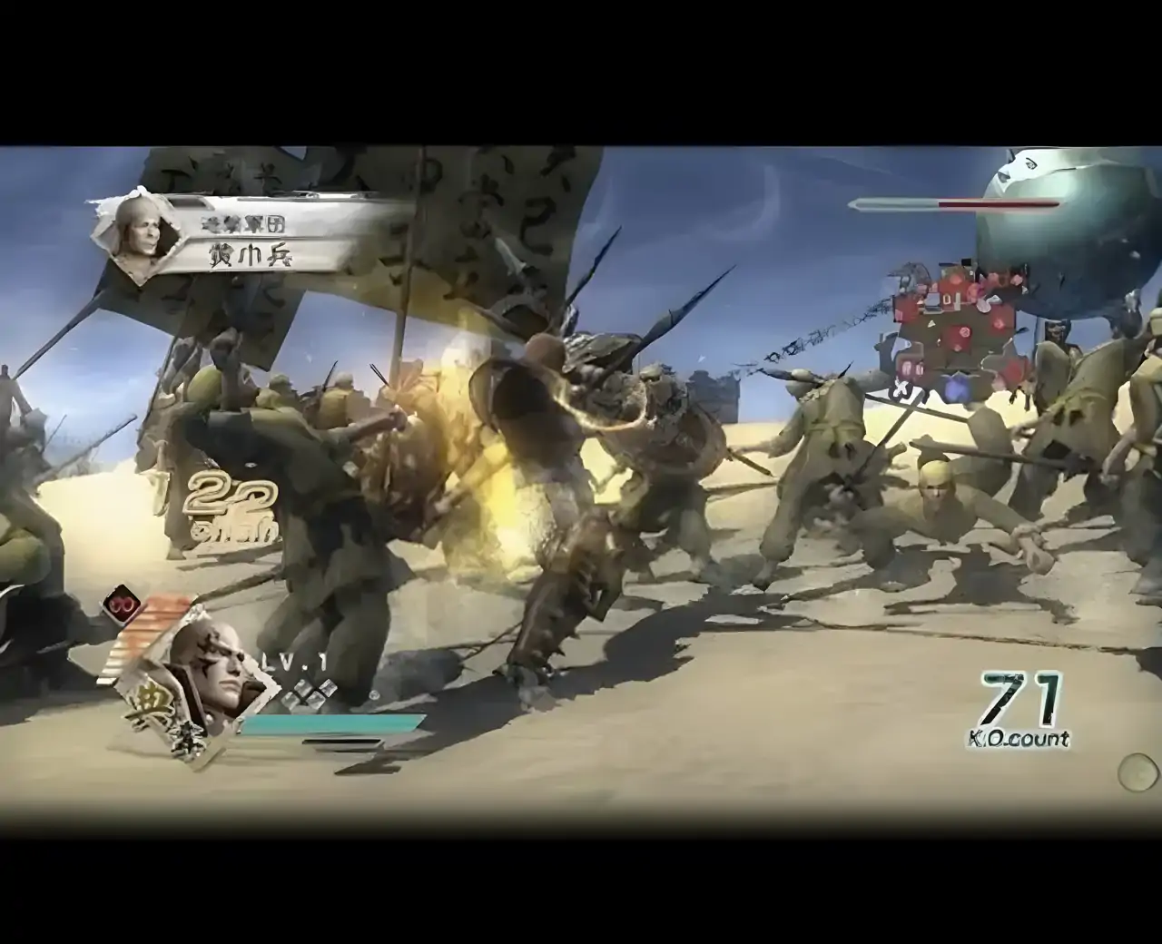 真·三国无双5特别版（PSP游戏）