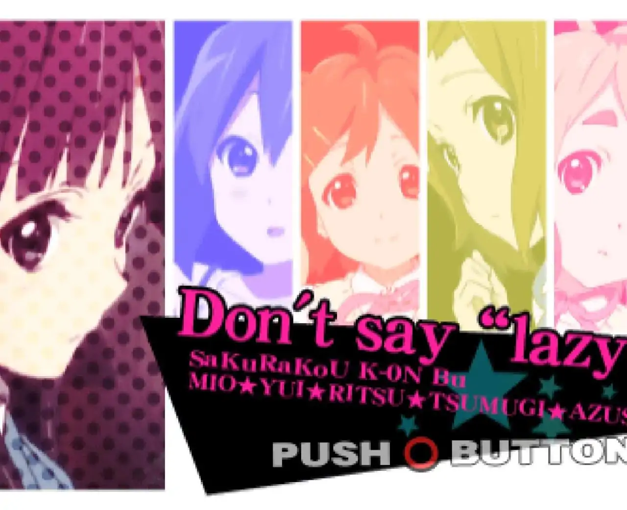 轻音！放学后演唱会