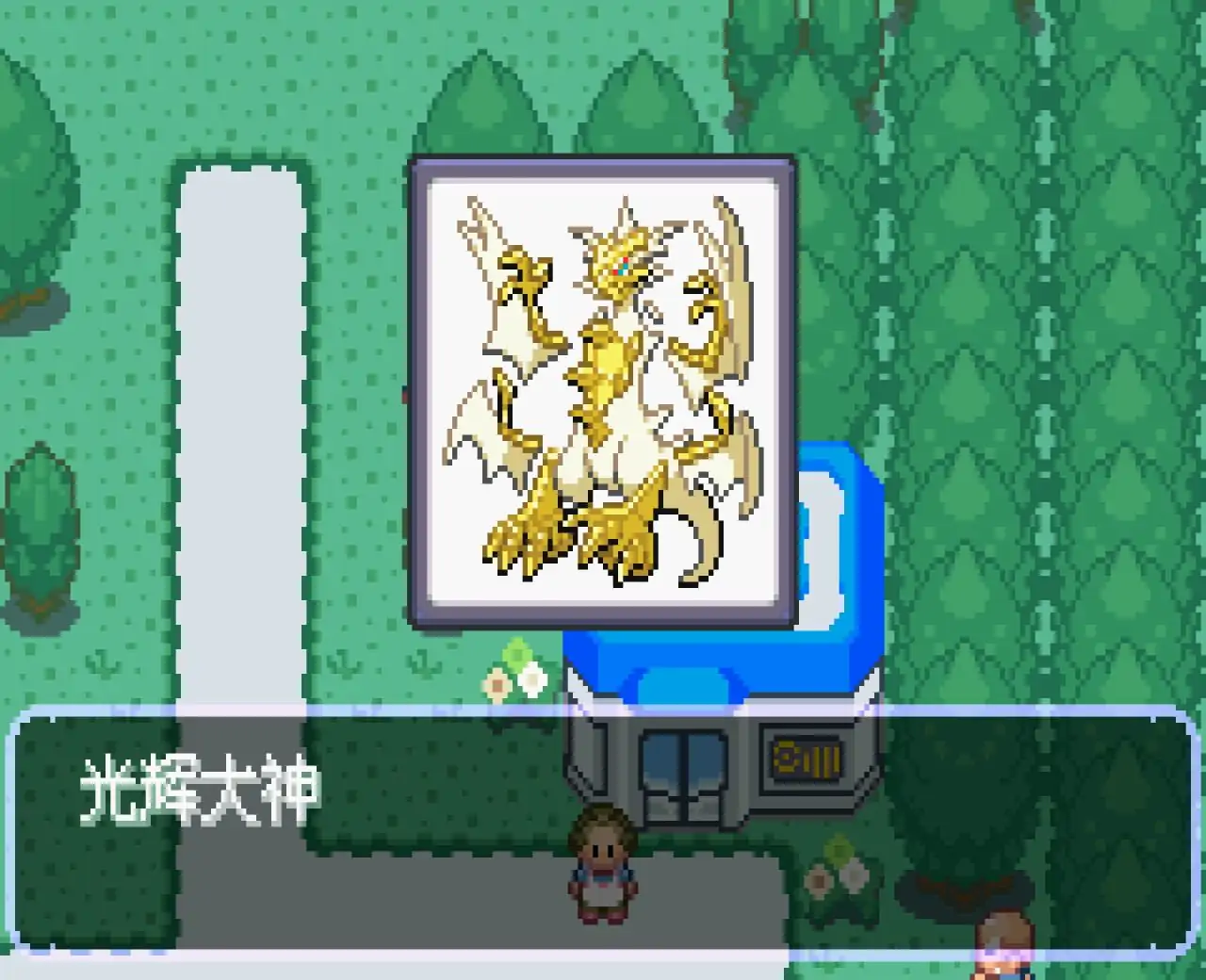 宝可梦刽曜之影