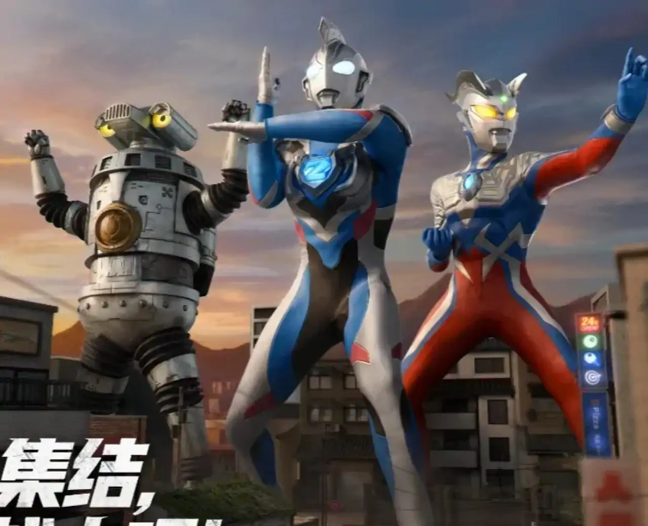 代号：Ultraman