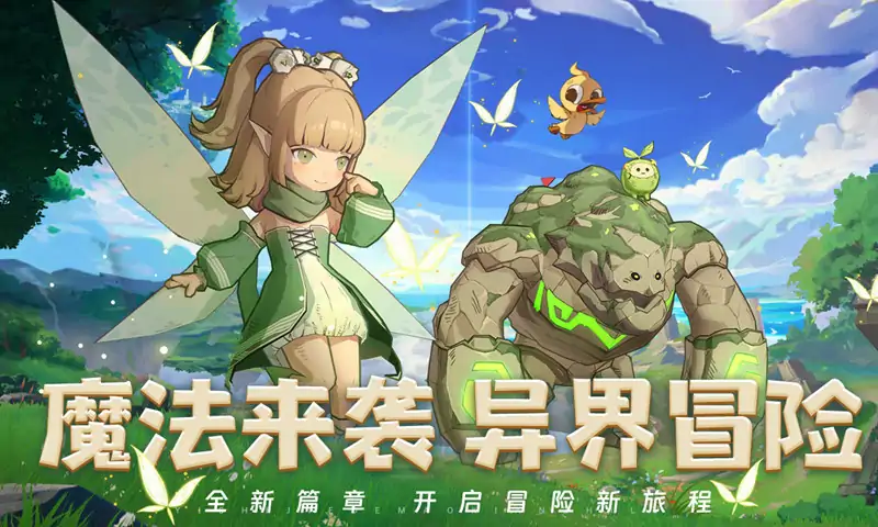龙神大陆