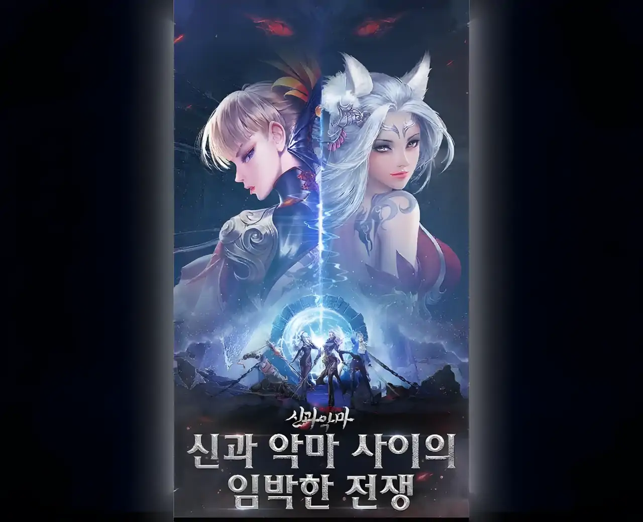 诸神与恶魔：战斗角色扮演游戏