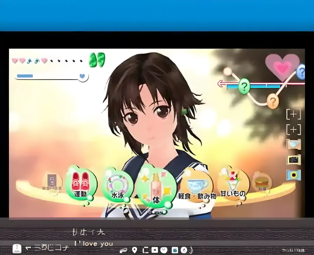 写真女友（PSP游戏）