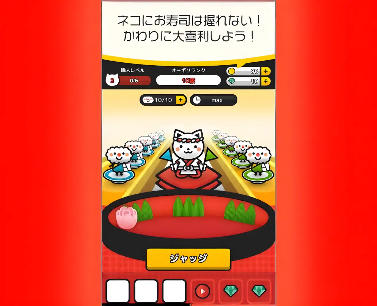 Jump官方漫画小切猫小切寿司poweredbyShueisha