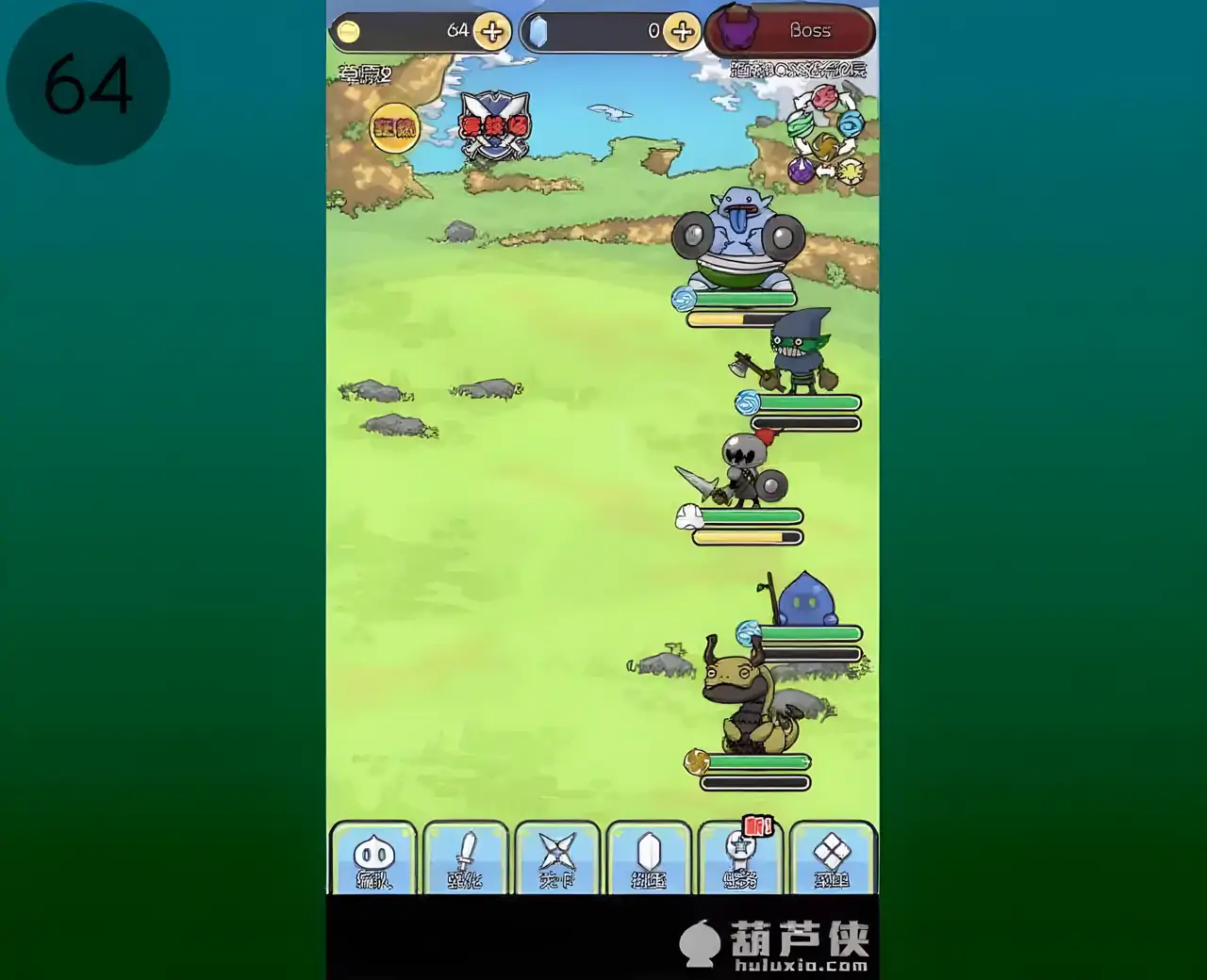魔物地牢中文版