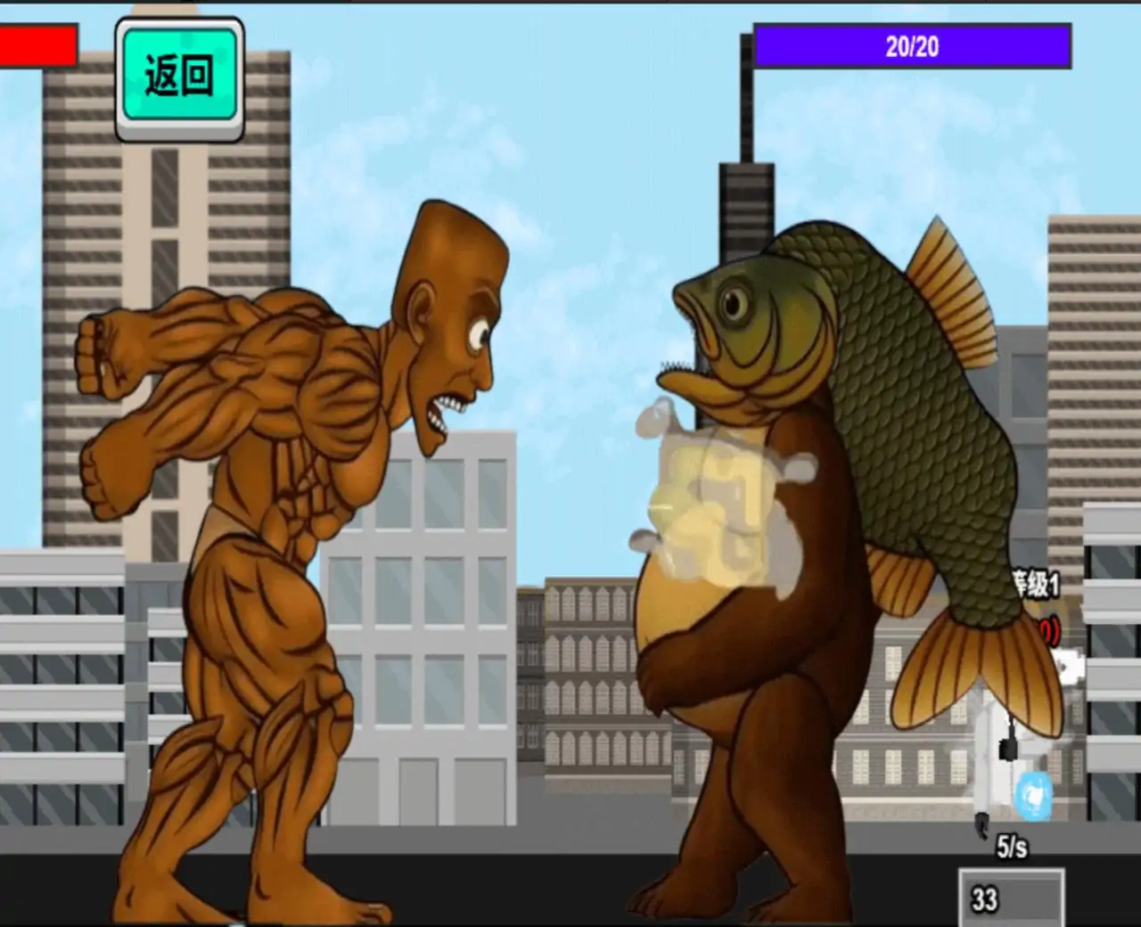 山海经逆袭战争