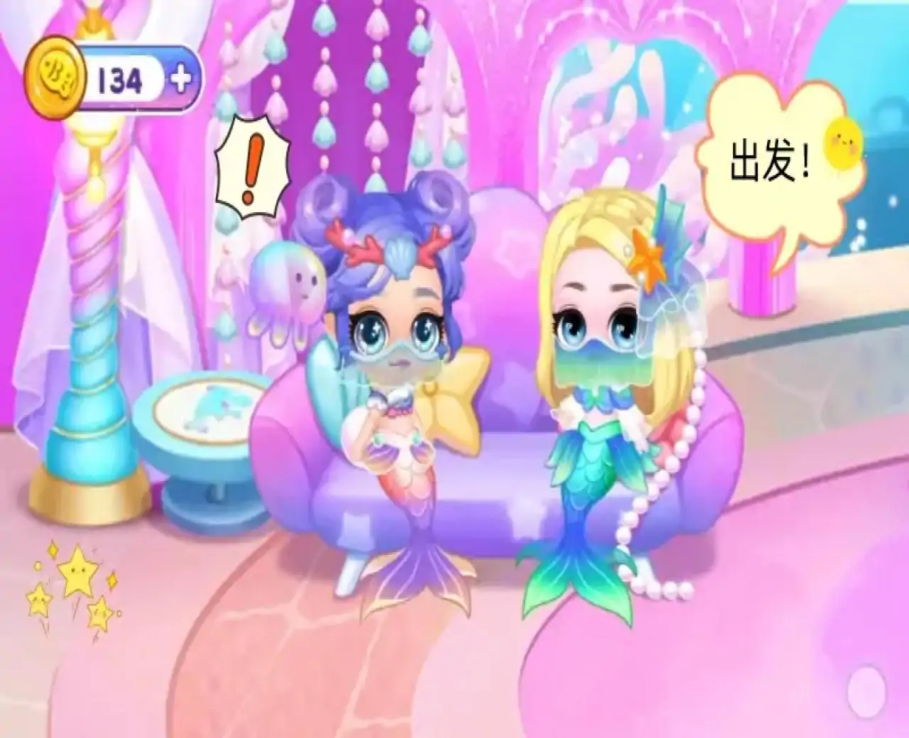 甜心娃娃:美人鱼公主