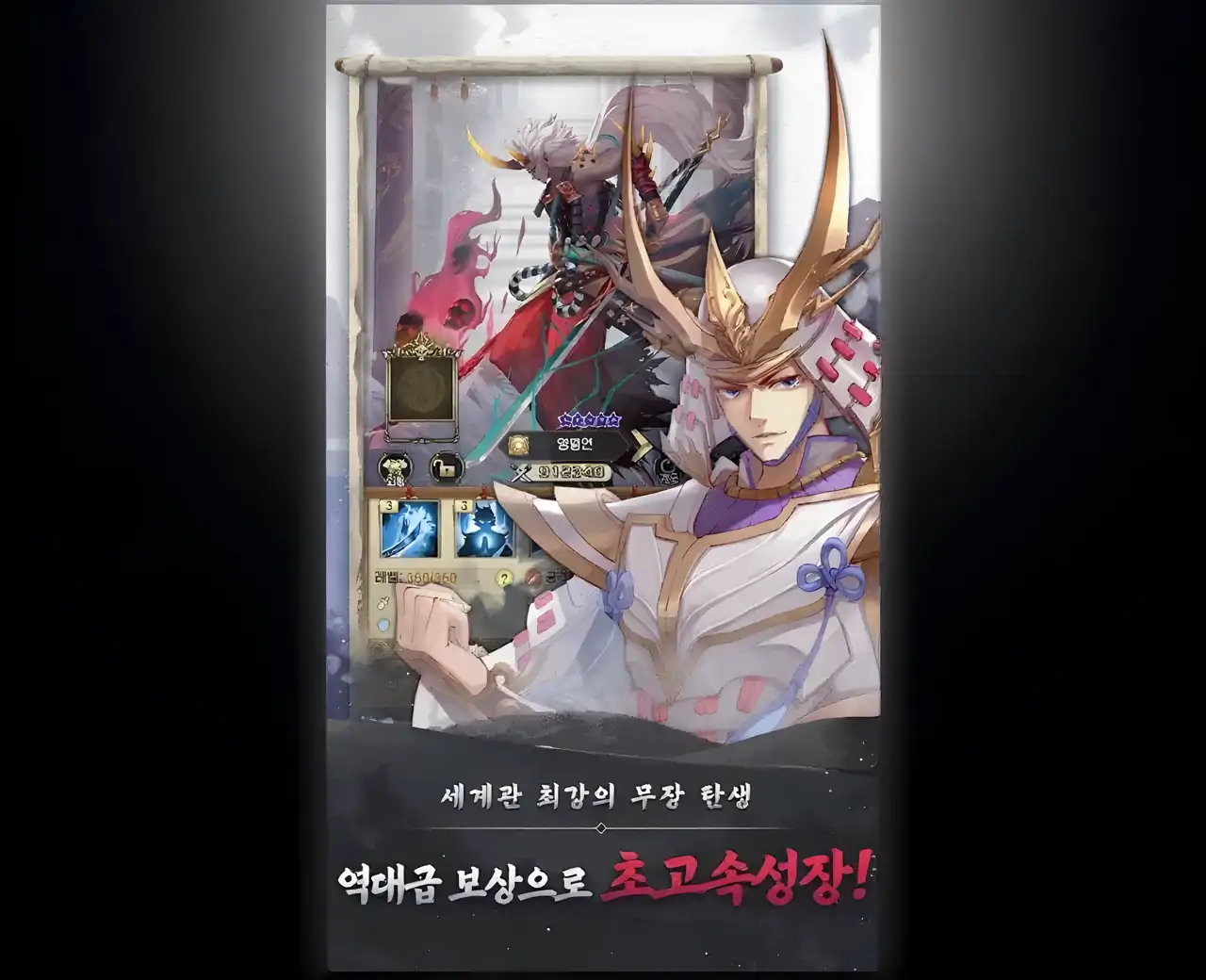 鬼母三国-乱世真相