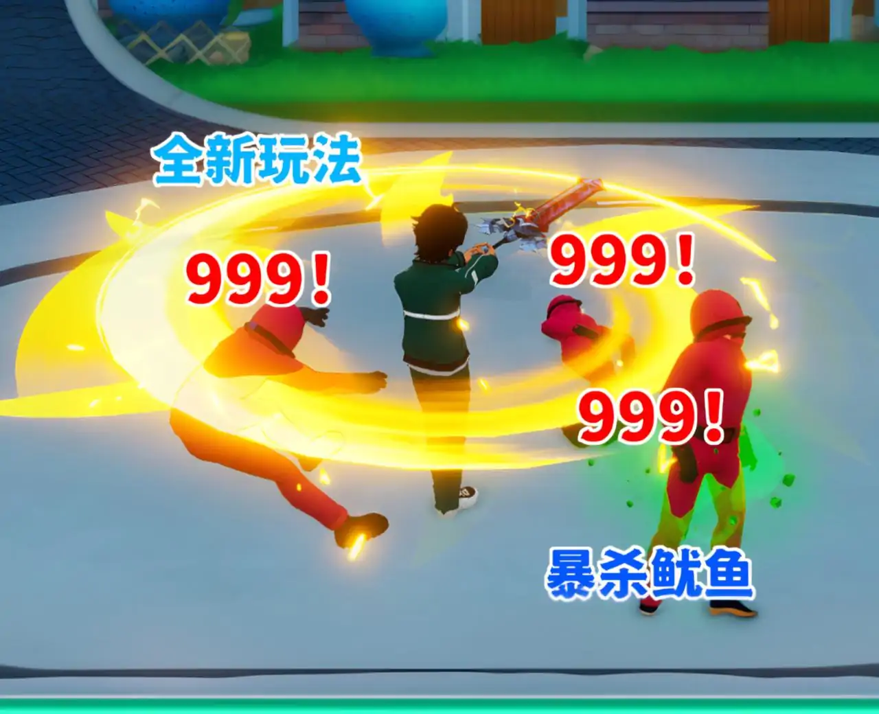 夺宝塔科弗:吃鸡摸金与砍杀