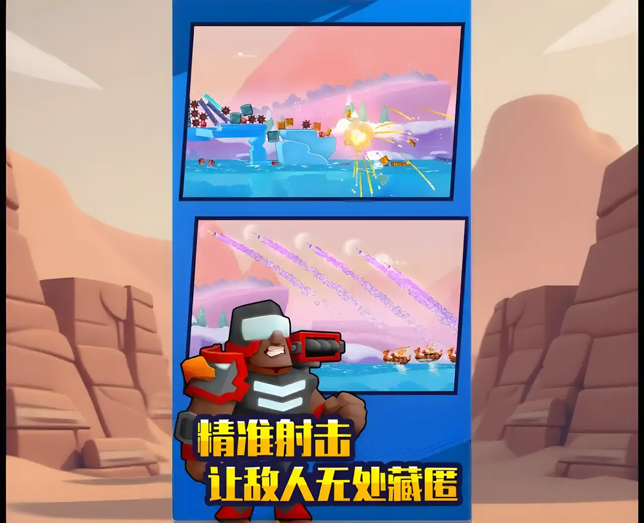战舰之王
