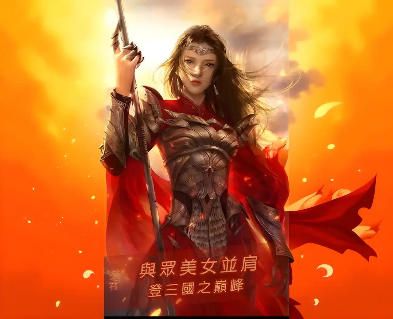 大话三国之美人无双