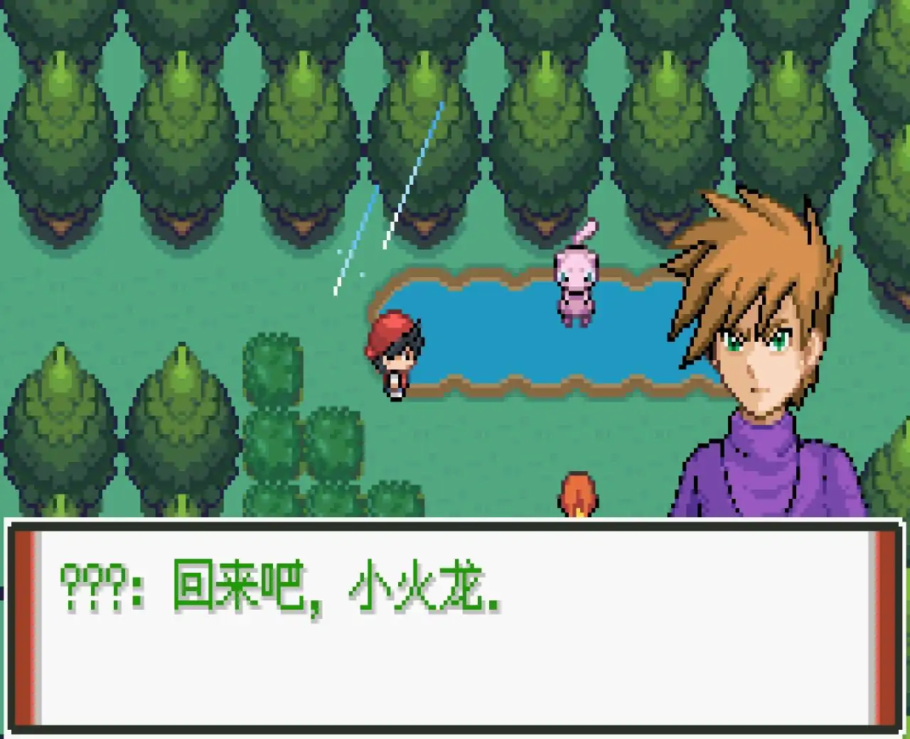 宝可梦赤之篇章（GBA游戏）