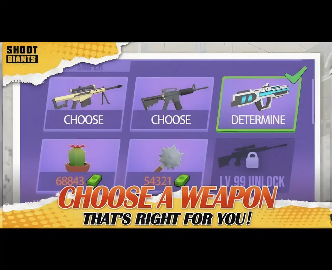 射击巨人：狩猎大脚怪