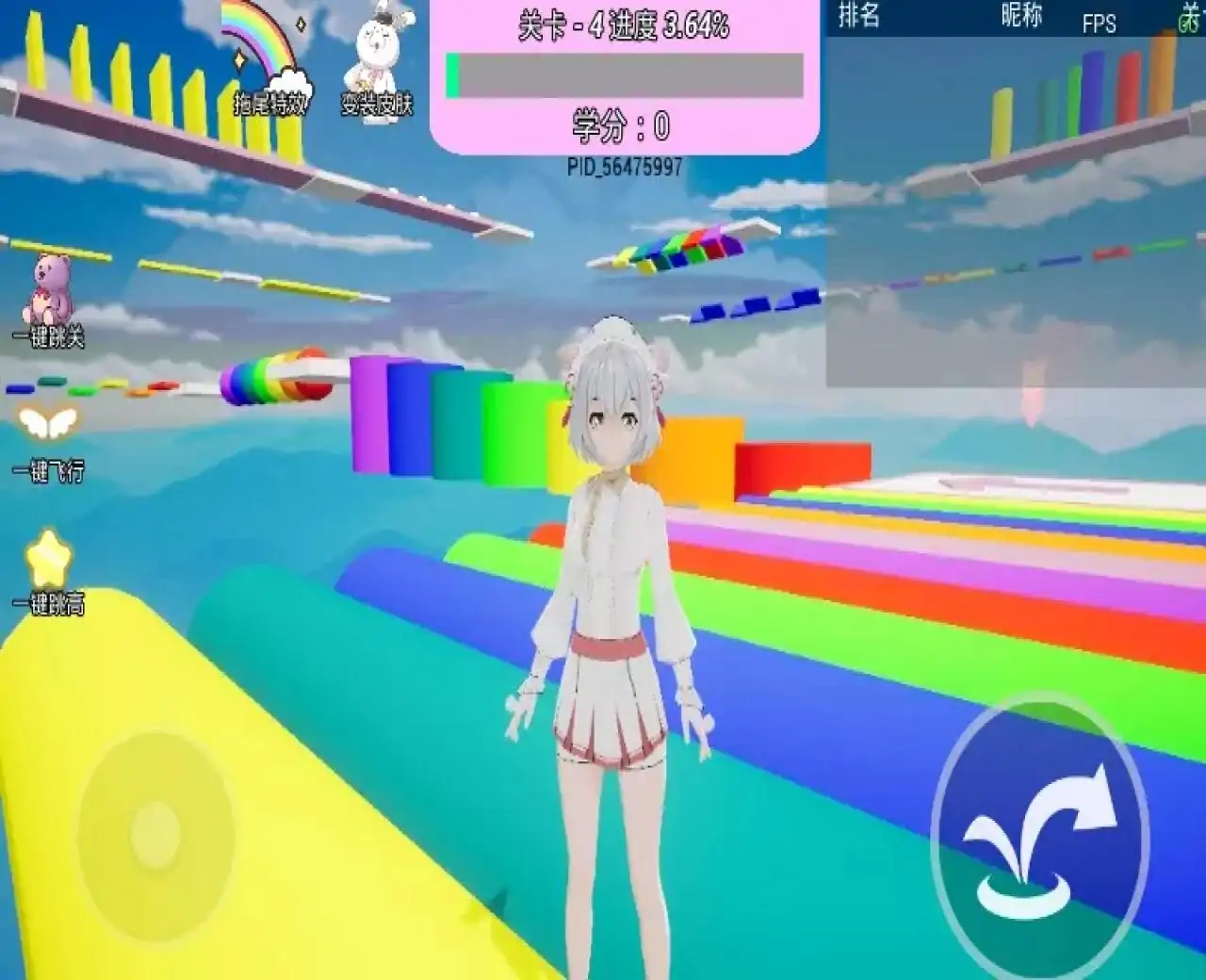 送给学生党的跑酷