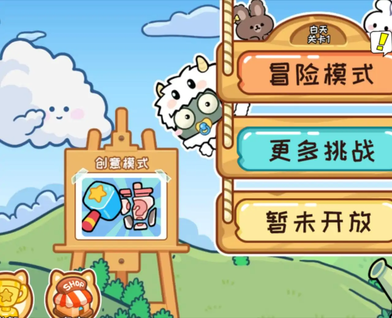 超级植物僵尸大战