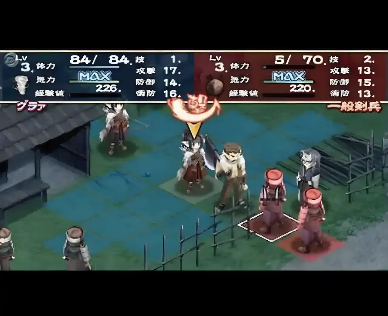 传颂之物汉化版（PSP游戏）