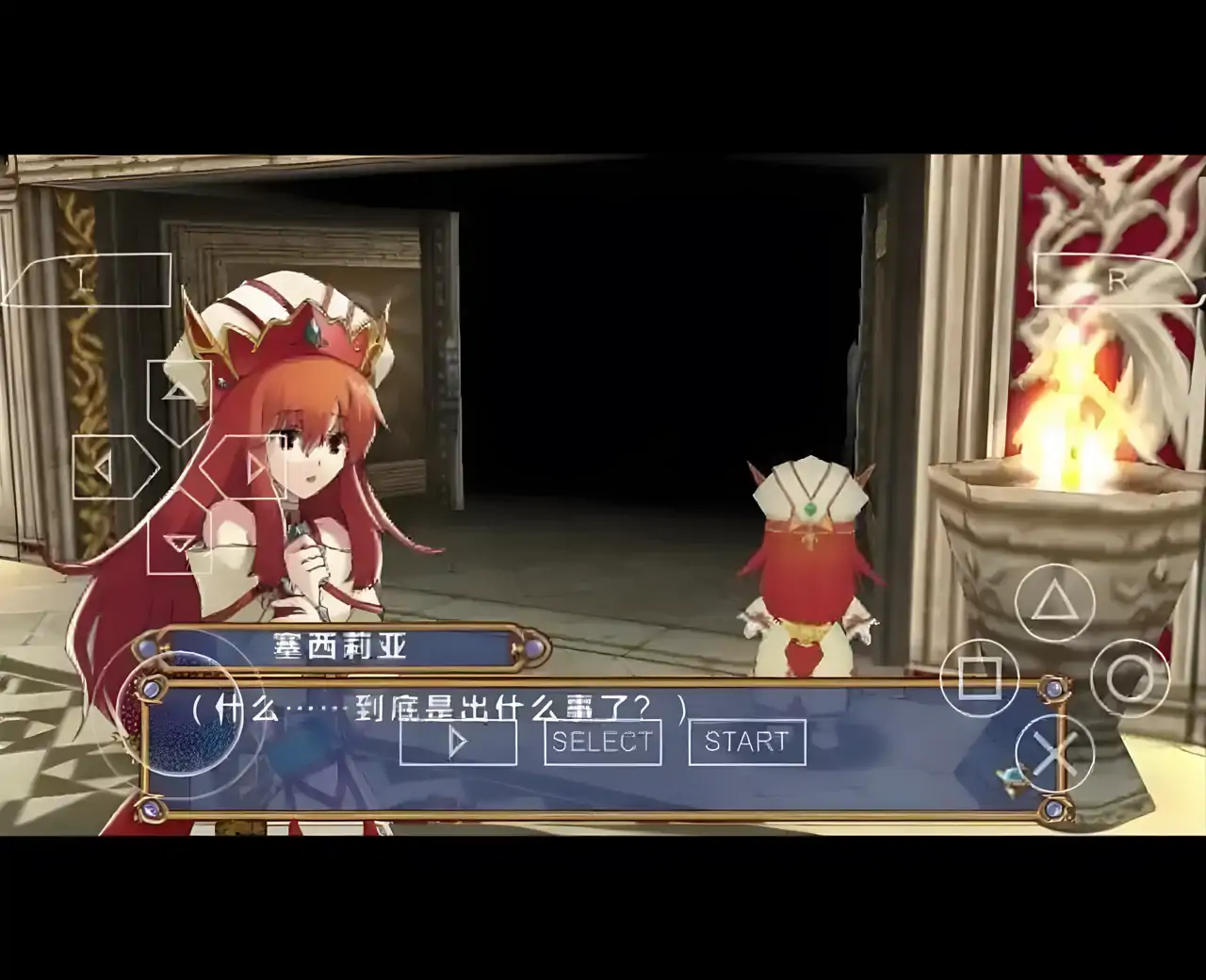 神眷之力（PSP游戏）