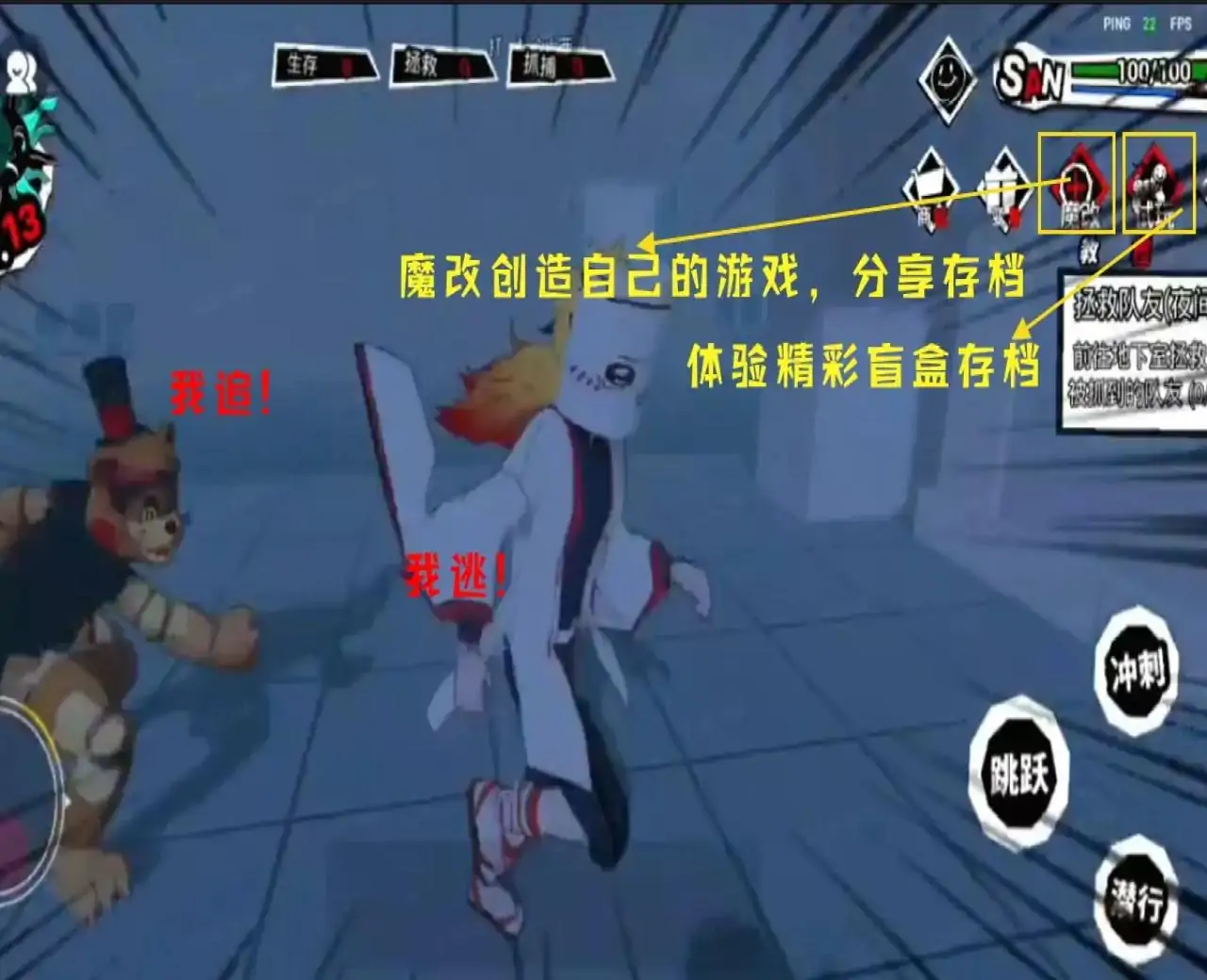 超正常医院（魔改版）