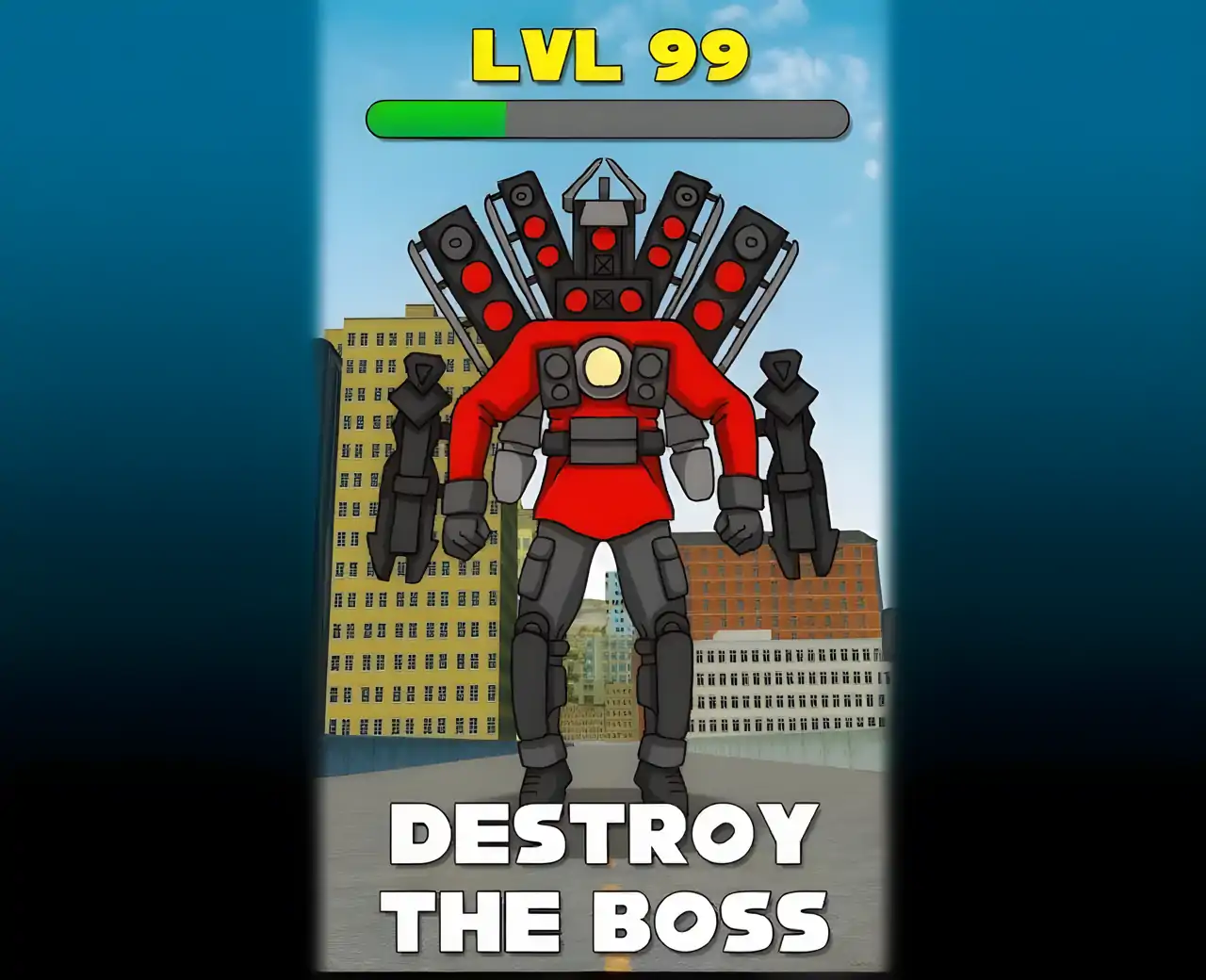 斯基比迪之战-厕所之战