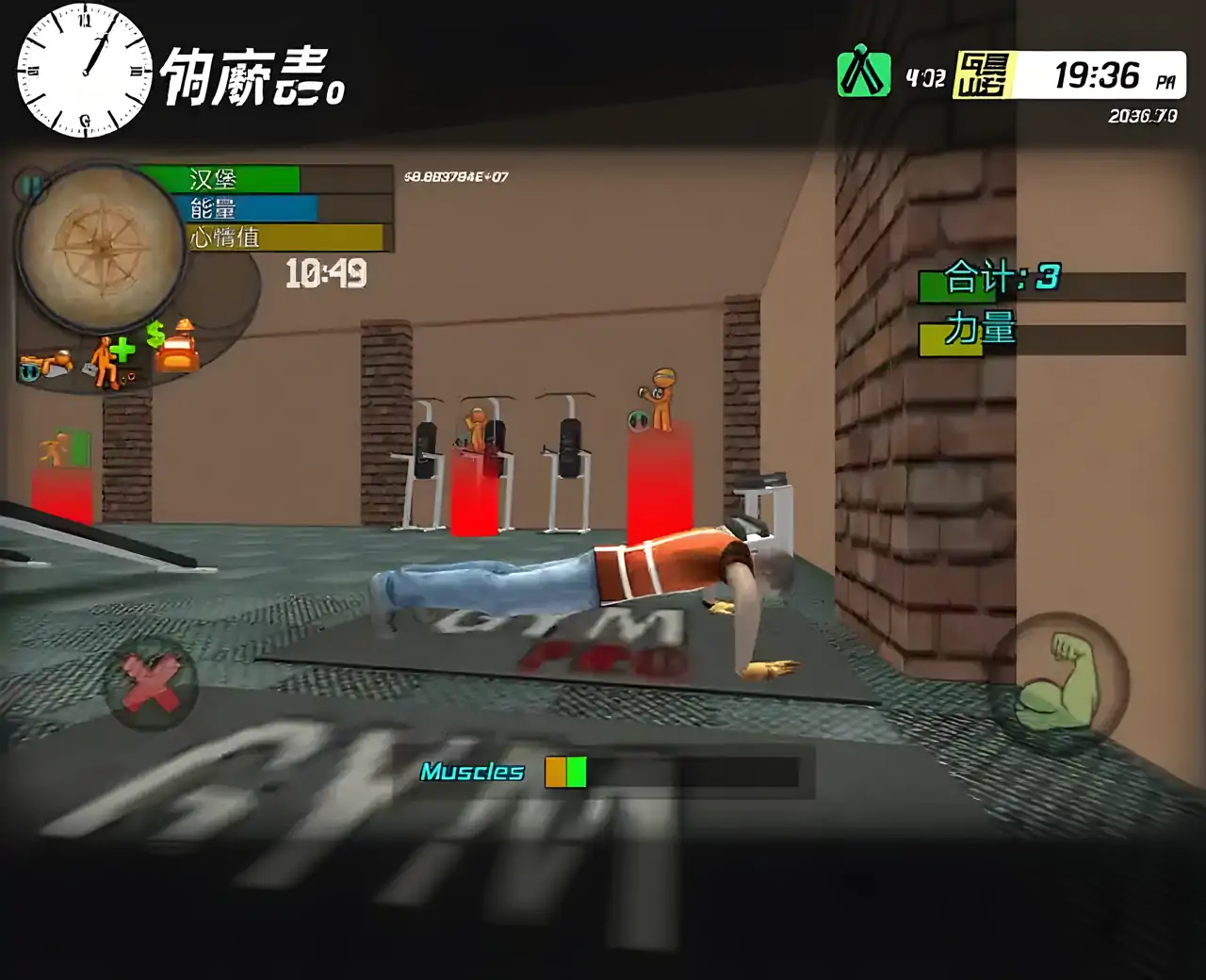 大城市的生活:模拟器中文版（破解版）