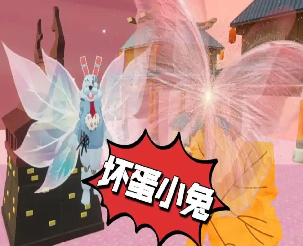 找你妹( 樱花版)